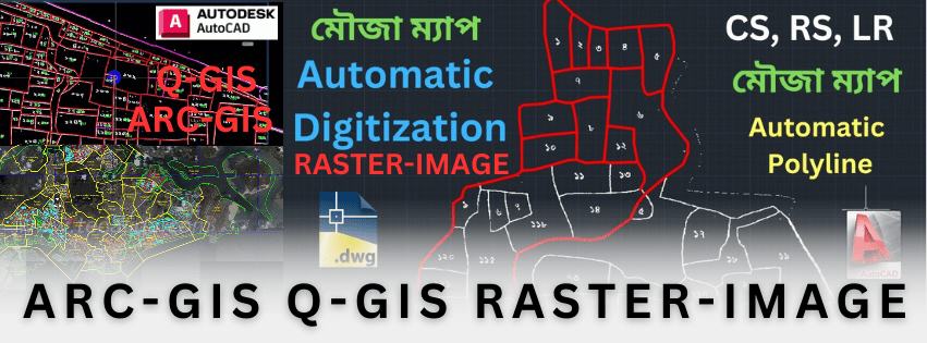 DWG / Auto-CAD মৌজা ম্যাপ (CS, RS, LR-ডিজিটাল মৌজা ম্যাপ তৈরি করার জন্য)